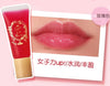 Japan Club Suppin Lip Essence #03 Rose - 7g