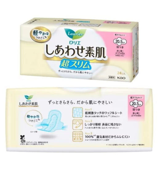 Japan KAO Kao Ultra-thin Cotton Sanitary Napkin 20.5 cm-24 pieces