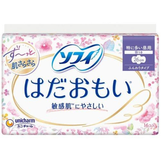 Japanese unicharm pure cotton sensitive skin sanitary napkin 26cm-16pcs