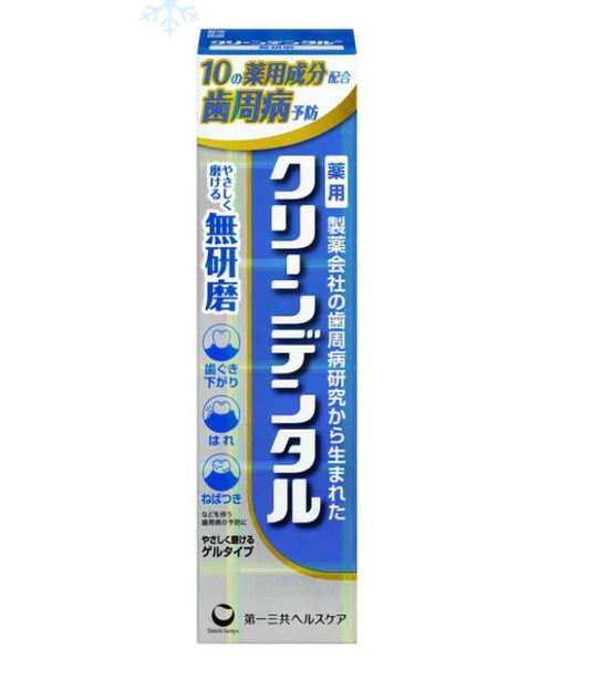 Daiichi Sankyo Toothpaste for Gum Diseases - 90g