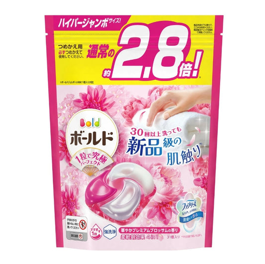 日本P&G Bold 凝胶球2.8倍 4D 华丽优质花香补充装超大包洗衣球- 31 pcs