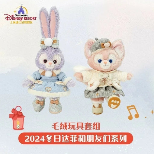 Shanghai Disney 2024 Winter Series Dolls (Multiple Models Available)