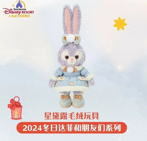 Shanghai Disney 2024 Winter Series Dolls (Multiple Models Available)