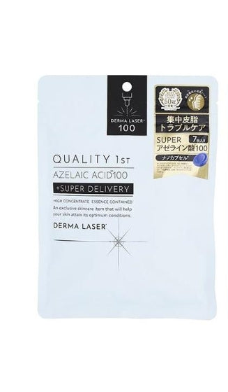 日本Quality First Derma Laser Super AZ100 面膜- 7 片装