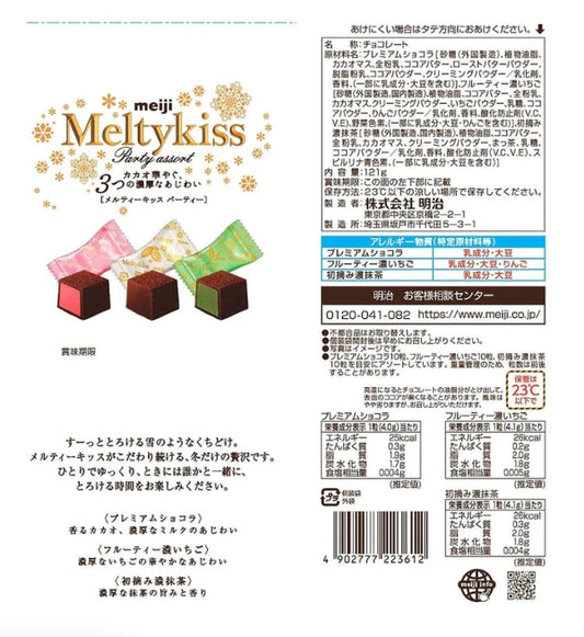 Meiji Meltykiss Party Assorted Chocolates - 30 Pieces