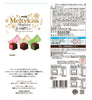 Meiji Meltykiss Party Assorted Chocolates - 30 Pieces