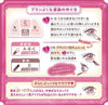 Japanese Canmake eye-catching silkworm tray limited color-N01 beige 