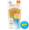 Japan Rohto Skin Aqua Whitening Moisturizing Sunscreen 