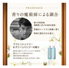 Japan h&s deep experience head spa refreshing cleansing set 