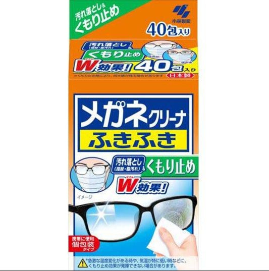 Japan Kobayashi Pharmaceutical Eyeglass Wipes - 40/50 pieces (individual packaging)