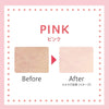 Japan Club Cosmetics No Makeup UV Primer-Pink 