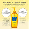 日本KOSE Softymo 深层卸妆油 230ml