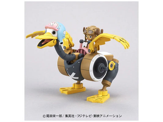 BANDAI HOBBY CHOPPER ROBOT 2 CHOPPER WING