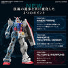 Real Grade (RG) 1/144 RX-78-2 Gundam Ver.2.0