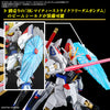 SD Gundam SDCS Mighty Strike Freedom Gundam (Mobile Suit Gundam SEED Freedom)