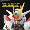 SD Gundam SDCS Mighty Strike Freedom Gundam (Mobile Suit Gundam SEED Freedom)