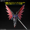 [Pre-order, ETA 2024 Q4 / 2025 Q1] HG 1/144 DESTINY GUNDAM SpecⅡ&ZEUS SILHOUETTE