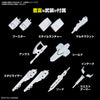 1/144 Option Parts Set Gunpla 13 (Gunpla Battle Arm Arms)