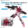 [Pre-order, ETA 2025 Q1] BANDAI Hobby ENTRY GRADE 1/144 STRIKE ROUGE