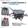 [Pre-order, ETA 2025 Q1] BANDAI Hobby ENTRY GRADE 1/144 STRIKE ROUGE