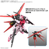 [Pre-order, ETA 2025 Q1] BANDAI Hobby ENTRY GRADE 1/144 STRIKE ROUGE