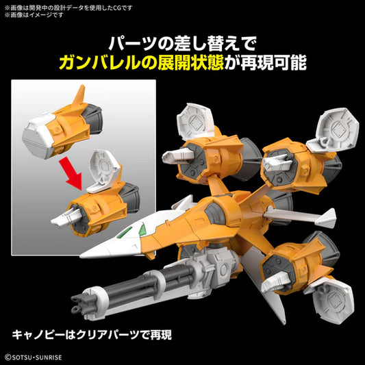 [Pre-order, ETA 2025 Q1] BANDAI Hobby OPTION PARTS SET GUNPLA 14 (GUNBARREL STRIKER)