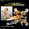 [Pre-order, ETA 2025 Q1] BANDAI Hobby OPTION PARTS SET GUNPLA 14 (GUNBARREL STRIKER)