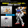 [Pre-order, ETA 2025 Q1] BANDAI Hobby OPTION PARTS SET GUNPLA 14 (GUNBARREL STRIKER)