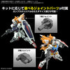 [Pre-order, ETA 2025 Q1] BANDAI Hobby OPTION PARTS SET GUNPLA 14 (GUNBARREL STRIKER)