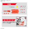 [Pre-order, ETA 2025 Q1] High Grade (HG) Macross 7 1/100 VF-22S STURMVOGEL II (Milia Fallyna Jenius Use)