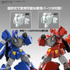 [Pre-order, ETA 2025 Q1] BANDAI Hobby HG CHORYUJIN