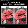 [Pre-order, ETA 2025 Q1] BANDAI HOBBY HG 1/144 Z’GOK(SEED FREEDOM Ver.)