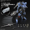 [Pre-order, ETA 2025 Q2] BANDAI HOBBY MG 1/100 GUNDAM VIDAR