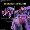 [Pre-order, ETA 2025 Q2] BANDAI HOBBY HG 1/144 PSYCHO GUNDAM Mk-Ⅱ