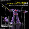 [Pre-order, ETA 2025 Q2] BANDAI HOBBY HG 1/144 PSYCHO GUNDAM Mk-Ⅱ