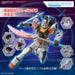 ENTRY GRADE (EG) 1/144 LAH GUNDAM