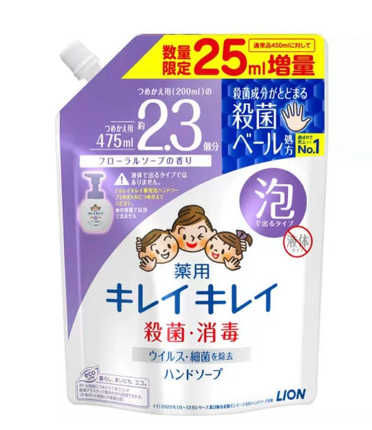 日本LION狮王袋装补充装洗手液-475ml