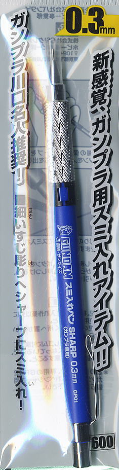 Gundam Marker Real Touch Marker Liner (Sharp) (GP01)