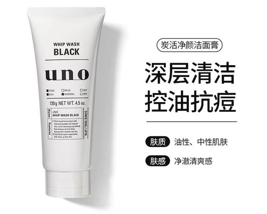 UNO Men's Facial Cleanser Refreshing Oil Control Cleanser 130g