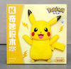 keeppley Pokémon building blocks Pikachu