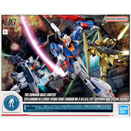 Gundam Base Limited Zeta Gundam [UC 0088]/Hyaku-Shiki/Gundam Mk-II (AEUG) Set [Gryphios War Special Color]