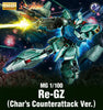 GUNDAM SIDE-F MG 1/100 RE-GZ (CHAR'S COUNTERATTACK VER.)