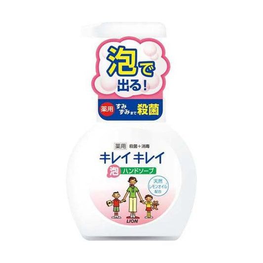 Japan LION Disinfectant Foam Hand Sanitizer