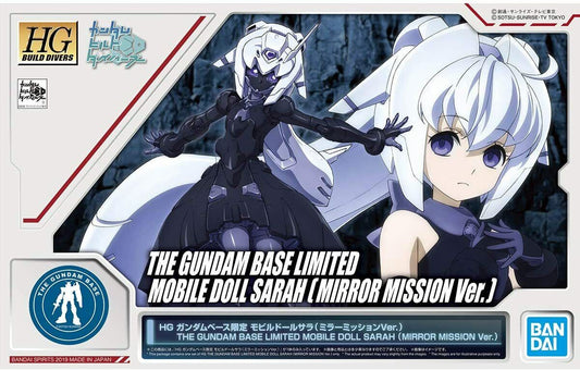 HGBD Gundam-based limited Mobile doll Sarah (mirror mission Ver.)
