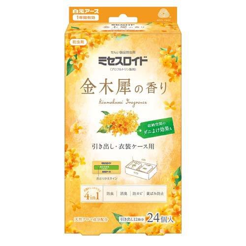 Japanese Golden Mignonette Anti-Insect and Deodorizing Tablets for Drawers-24 pieces