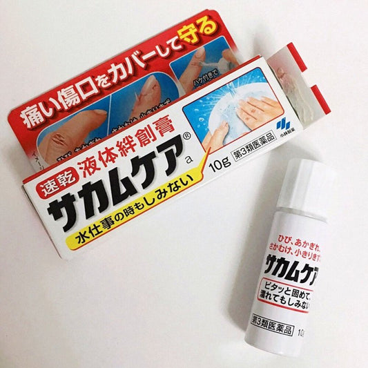 日本原装进口 小林液体创可贴液态绊创膏伤口保护膜.