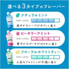 Japan SUNSATE ORA2 Mouthwash 460ml-various options