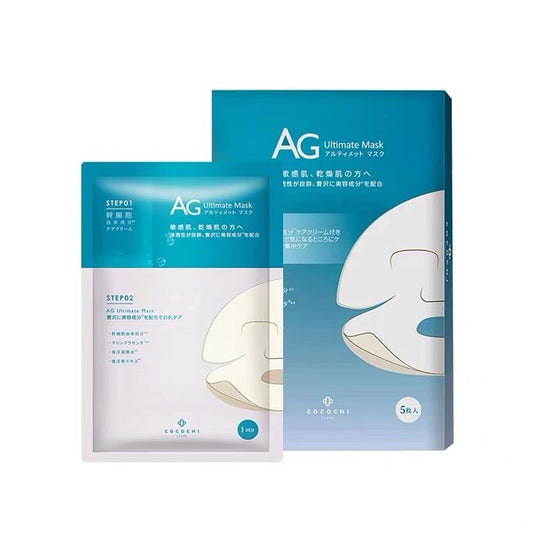 Japan COCOCHI AG Marine Moisturizing Mask 