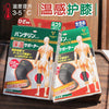 Japan Kowa Xinghe thermal insulation knee pads 