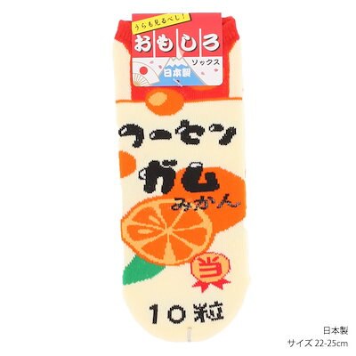 Japanese fun food socks - a variety of optional
